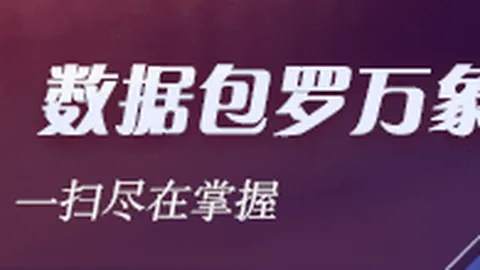 腾讯电竞携手潮牌，联名服饰备受期待